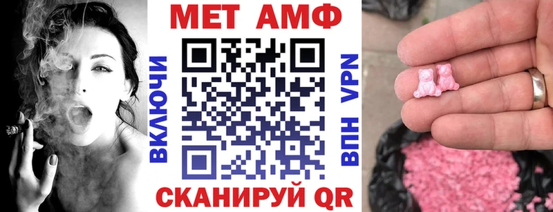 mega онион  Мценск  это наркотические препараты  АМФ 98% 