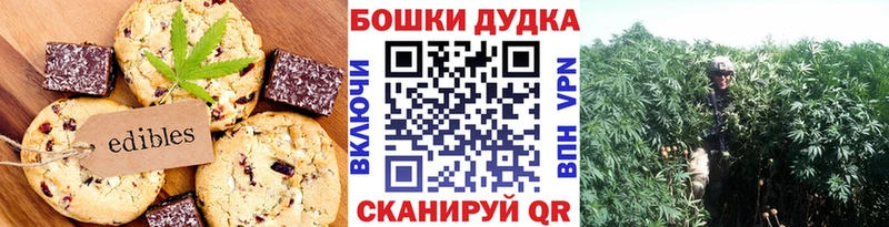 где купить   Мценск  Еда ТГК марихуана 