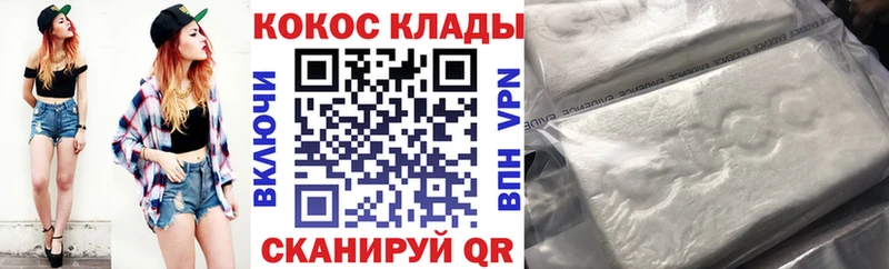 площадка состав  Мценск  Cocaine Перу 