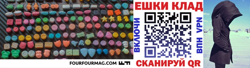 Ecstasy ешки  продажа наркотиков  Мценск 