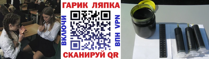 ГАШИШ Ice-O-Lator  Мценск 