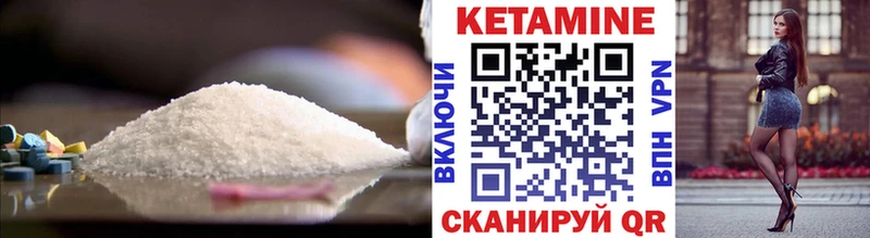 мориарти Telegram  Мценск  Кетамин VHQ 