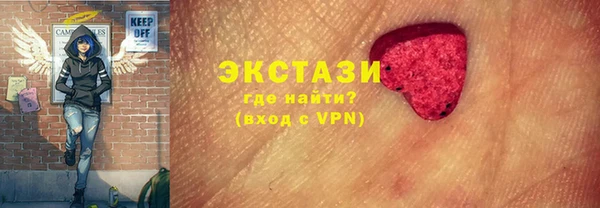 трава Горно-Алтайск