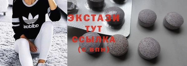 MESCALINE Горняк