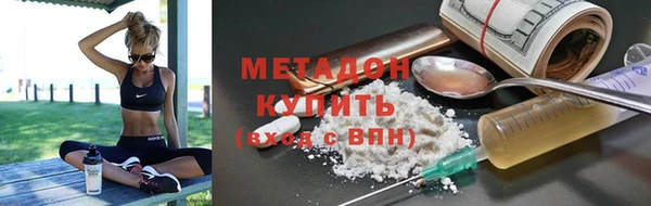 мдма Горнозаводск