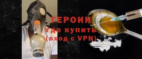 MESCALINE Горняк