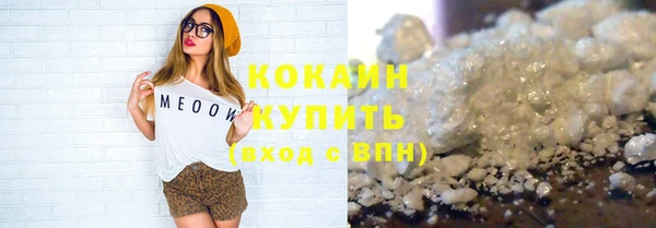 трава Горно-Алтайск