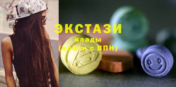 мдма Горнозаводск