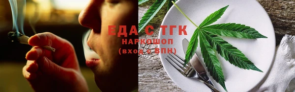 трава Горно-Алтайск