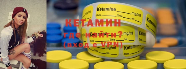 MESCALINE Горняк