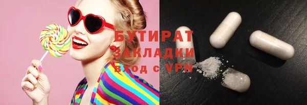 MESCALINE Горняк