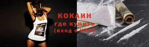 MESCALINE Горняк