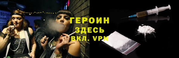 MESCALINE Горняк