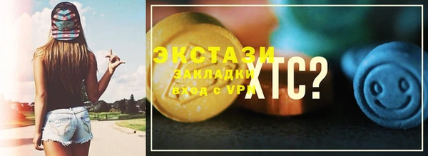 прущая мука Сосновый Бор
