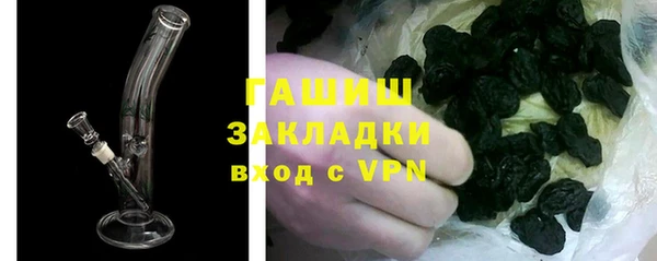 герыч Заречный