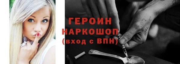 мдма Горнозаводск
