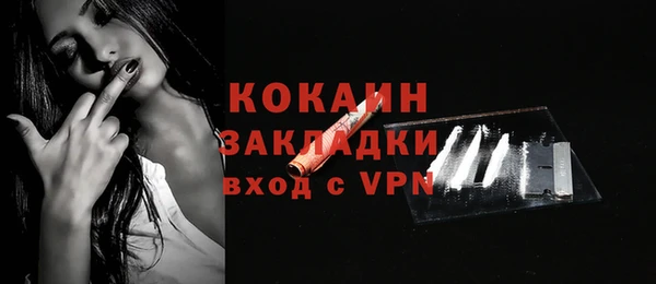 трава Горно-Алтайск