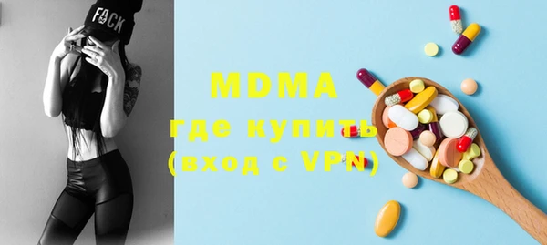 трава Горно-Алтайск