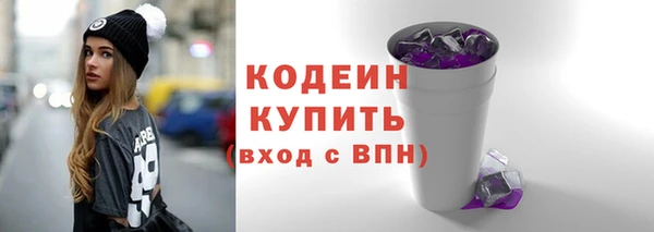 MESCALINE Горняк