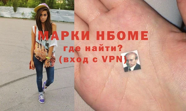 мдма Горнозаводск