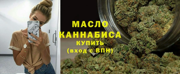 трава Горно-Алтайск