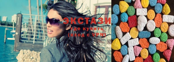 трава Горно-Алтайск