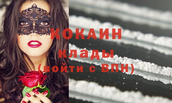 трава Горно-Алтайск