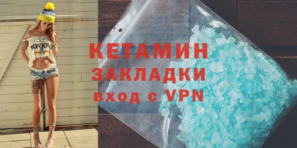 таблы Зарайск