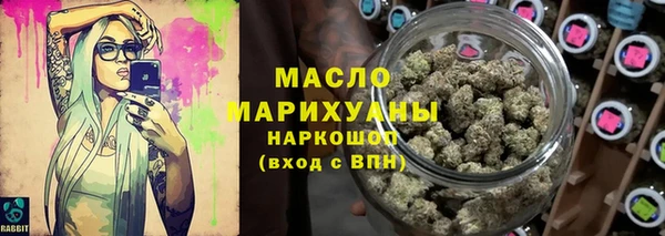 трава Горно-Алтайск