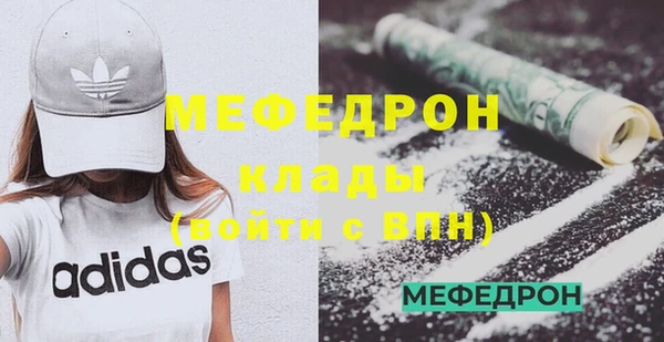 мдма Горнозаводск