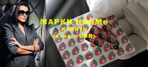 мдма Горнозаводск