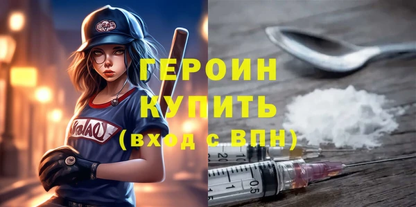 трава Горно-Алтайск