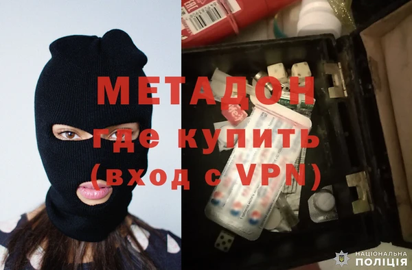 MESCALINE Горняк