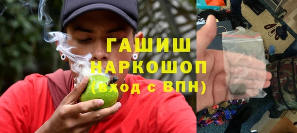 MESCALINE Горняк
