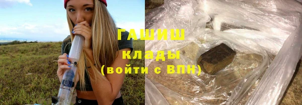 MESCALINE Горняк