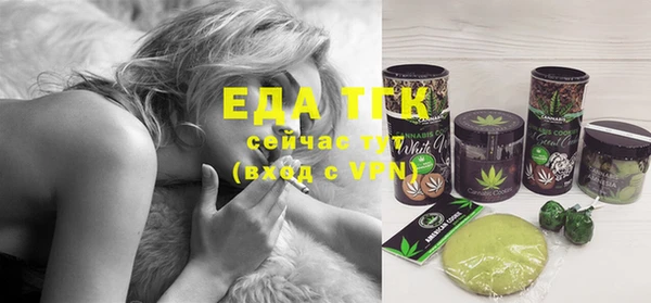 таблы Зарайск