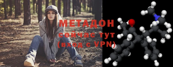 мдма Горнозаводск