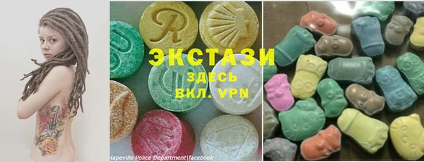 мдма Горнозаводск