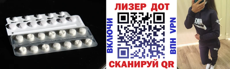 блэк спрут ссылка  Мценск  LSD-25 экстази ecstasy 