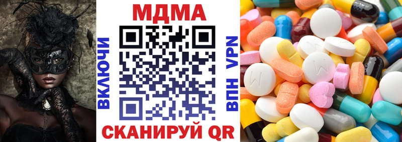 MDMA crystal  Мценск 
