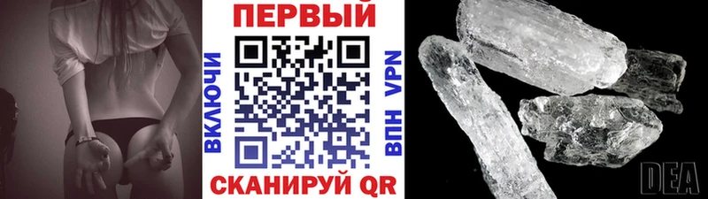 наркотики  kraken зеркало  Метамфетамин витя  Мценск 