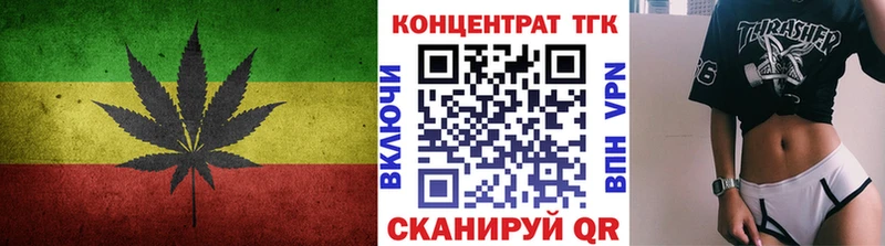 наркота  Мценск  Дистиллят ТГК THC oil 