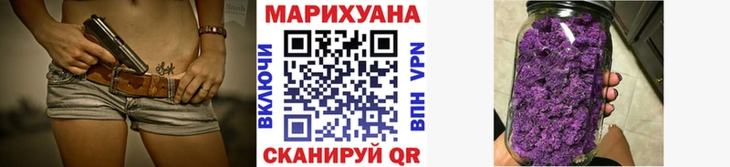 закладки  Мценск  Каннабис семена 